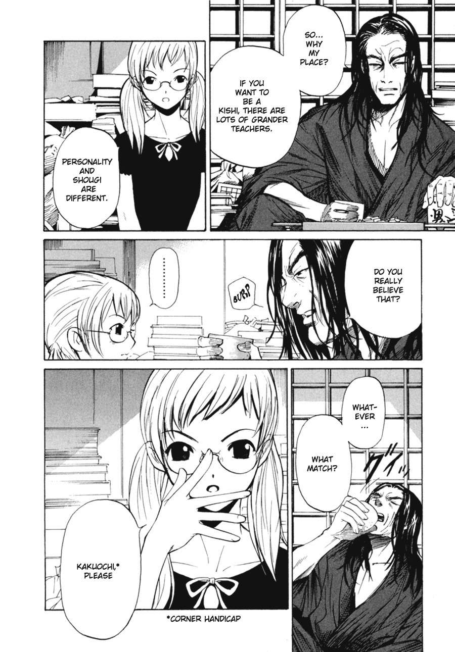 Shion no Ou Chapter 2 page 4 - Chapter 2: Self Denial