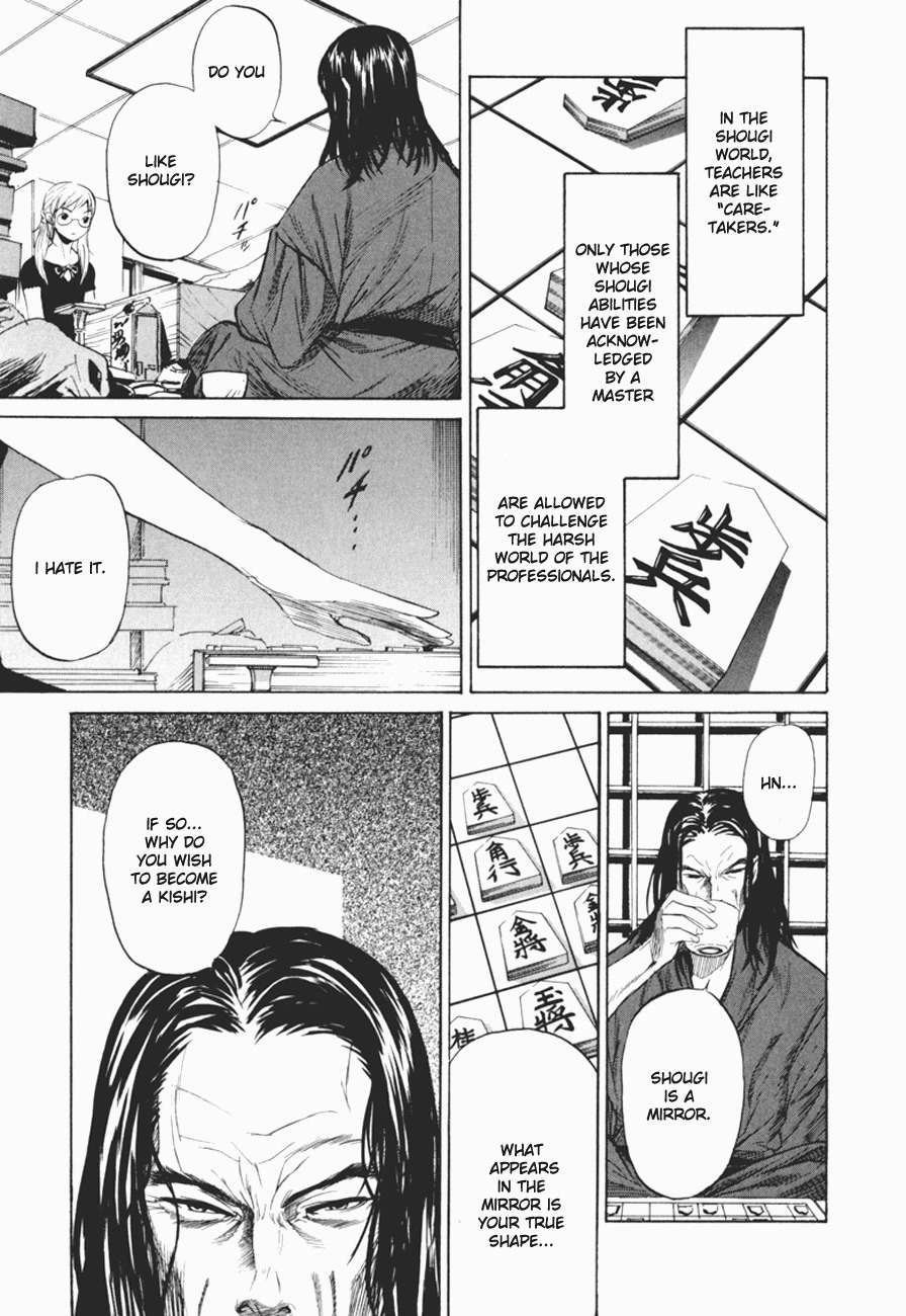 Shion no Ou Chapter 2 page 5 - Chapter 2: Self Denial