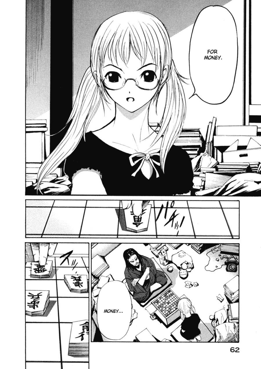 Shion no Ou Chapter 2 page 6 - Chapter 2: Self Denial