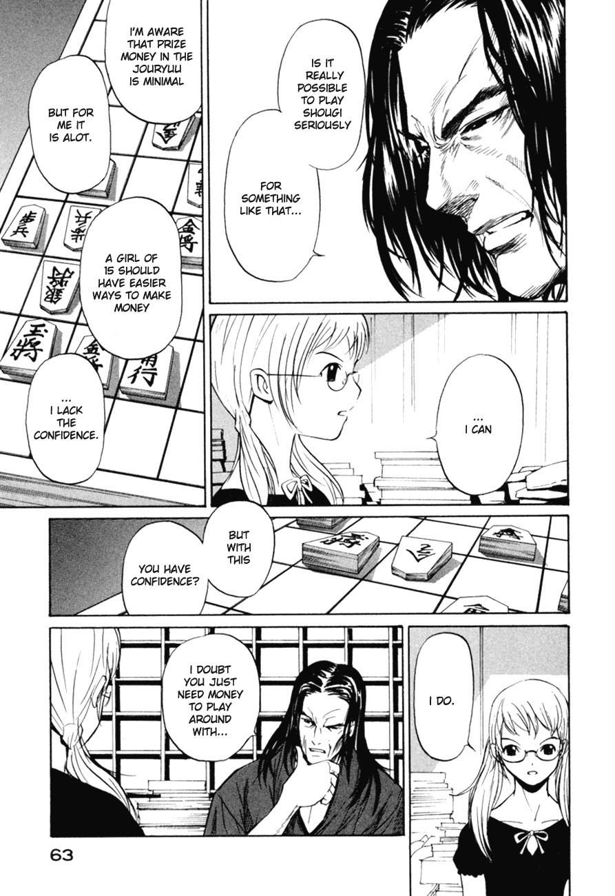 Shion no Ou Chapter 2 page 7 - Chapter 2: Self Denial
