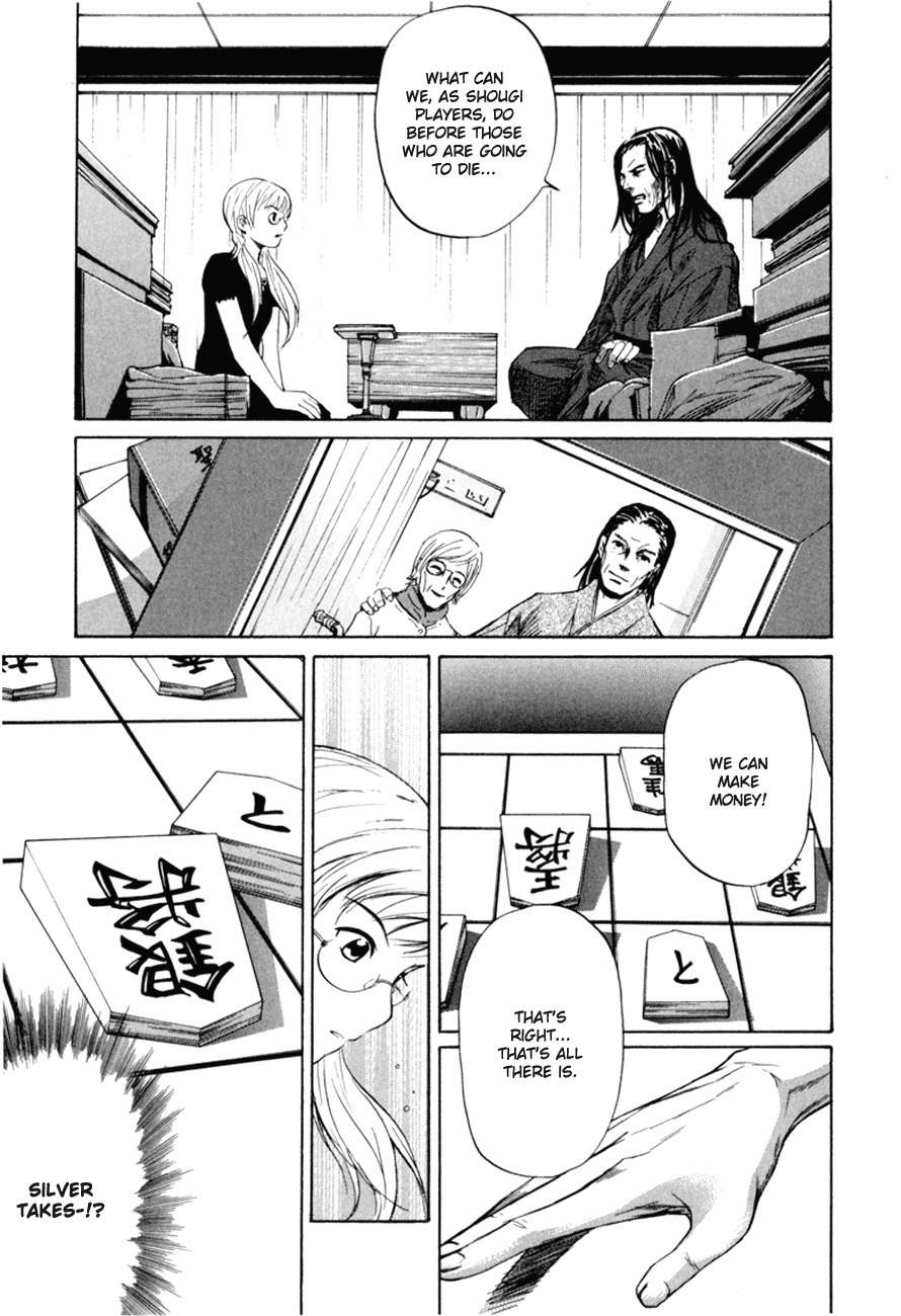 Shion no Ou Chapter 2 page 9 - Chapter 2: Self Denial