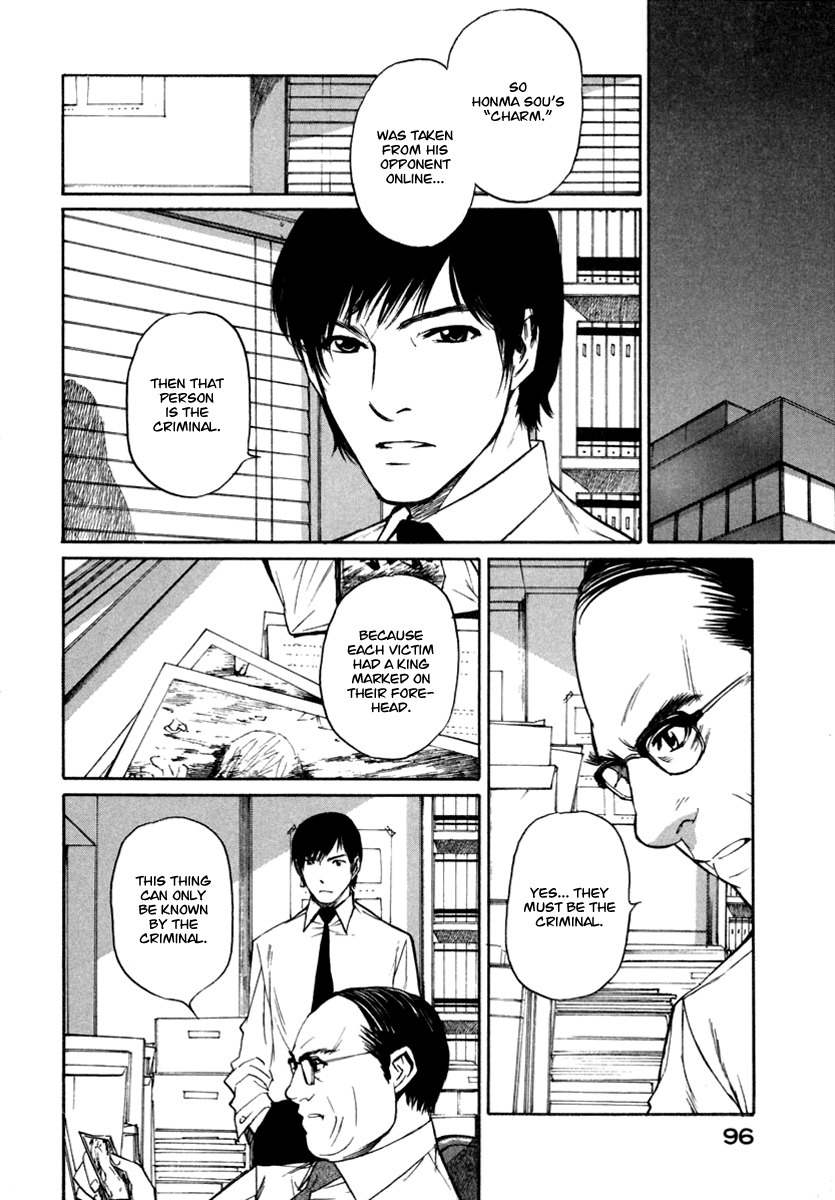 Shion no Ou Chapter 21 page 26 - Chapter 21: Smile