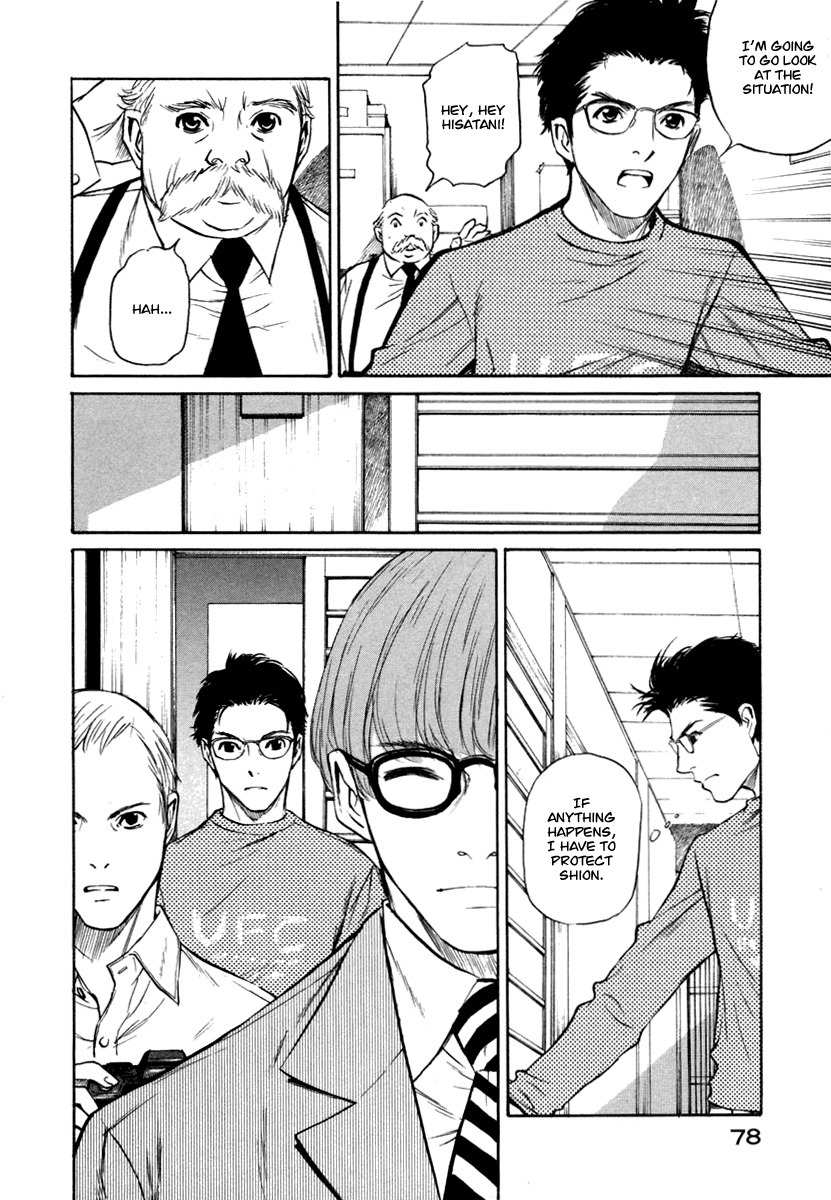 Shion no Ou Chapter 21 page 9 - Chapter 21: Smile