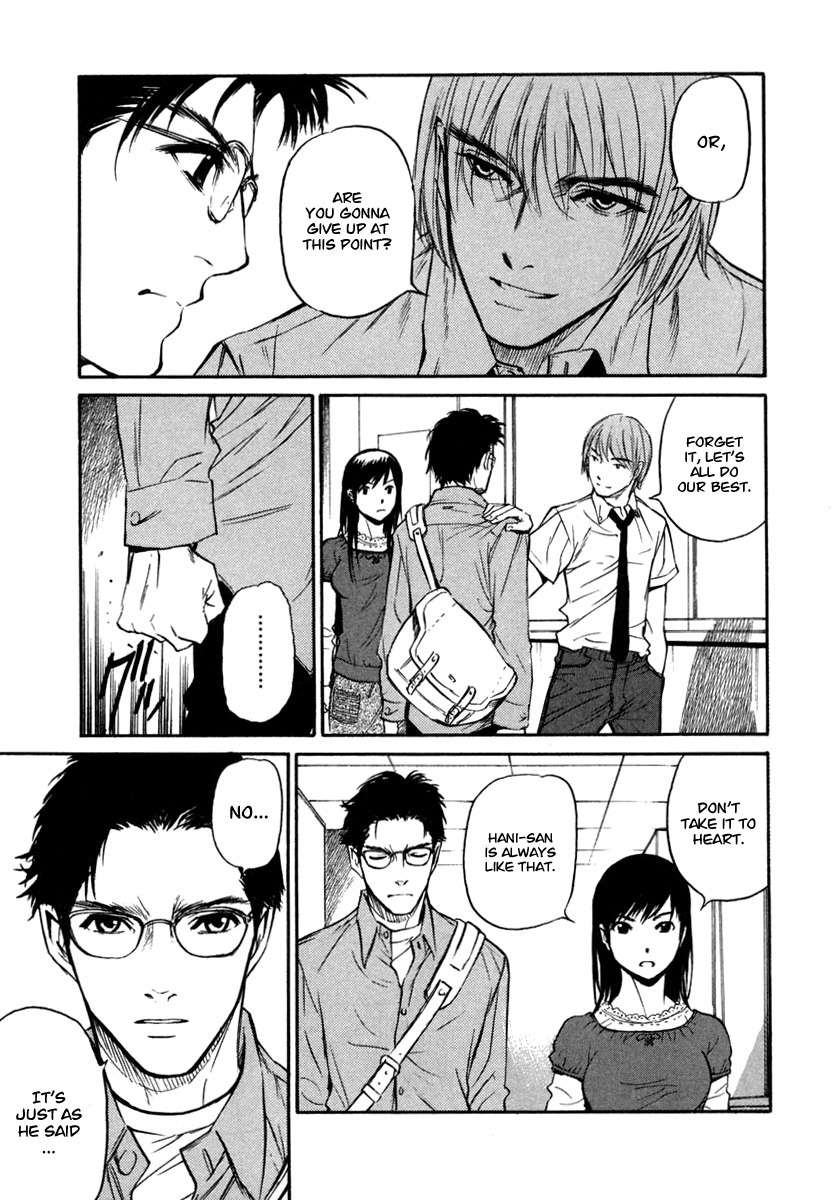 Shion no Ou Chapter 22 page 16 - Chapter 22: Regret