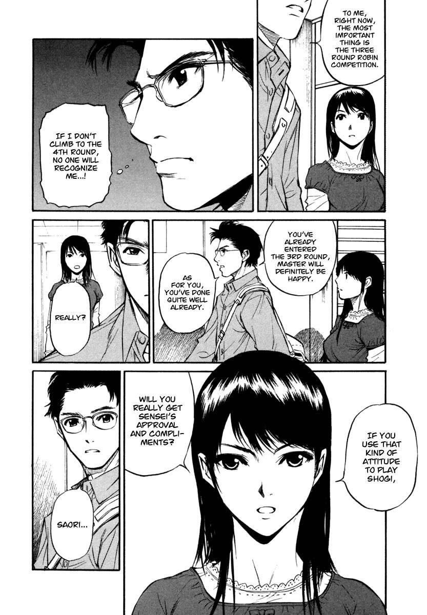 Shion no Ou Chapter 22 page 17 - Chapter 22: Regret