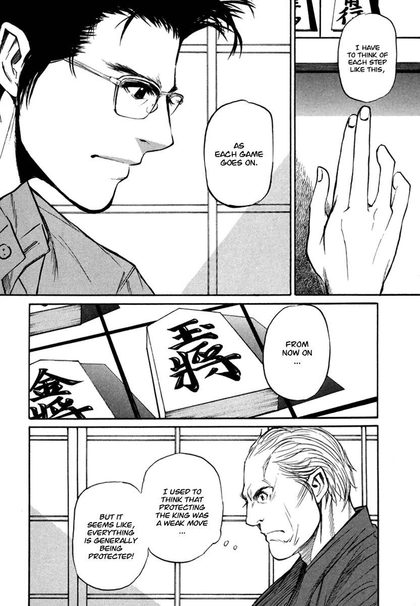 Shion no Ou Chapter 22 page 27 - Chapter 22: Regret