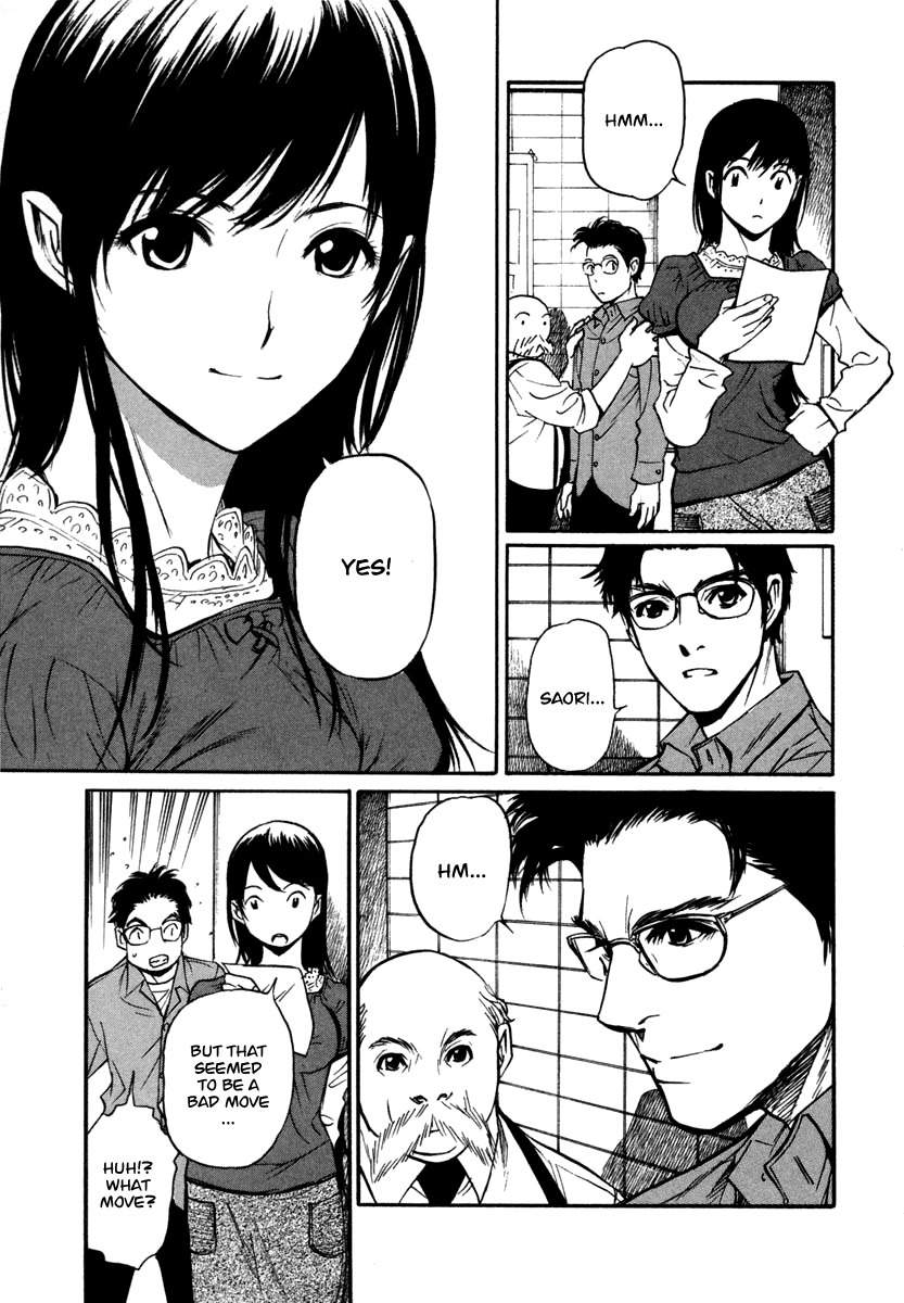 Shion no Ou Chapter 22 page 30 - Chapter 22: Regret