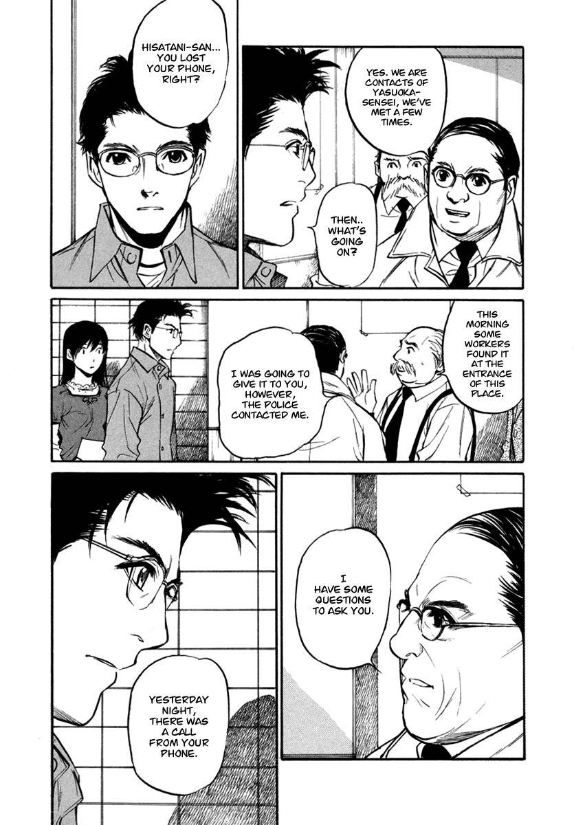 Shion no Ou Chapter 22 page 32 - Chapter 22: Regret