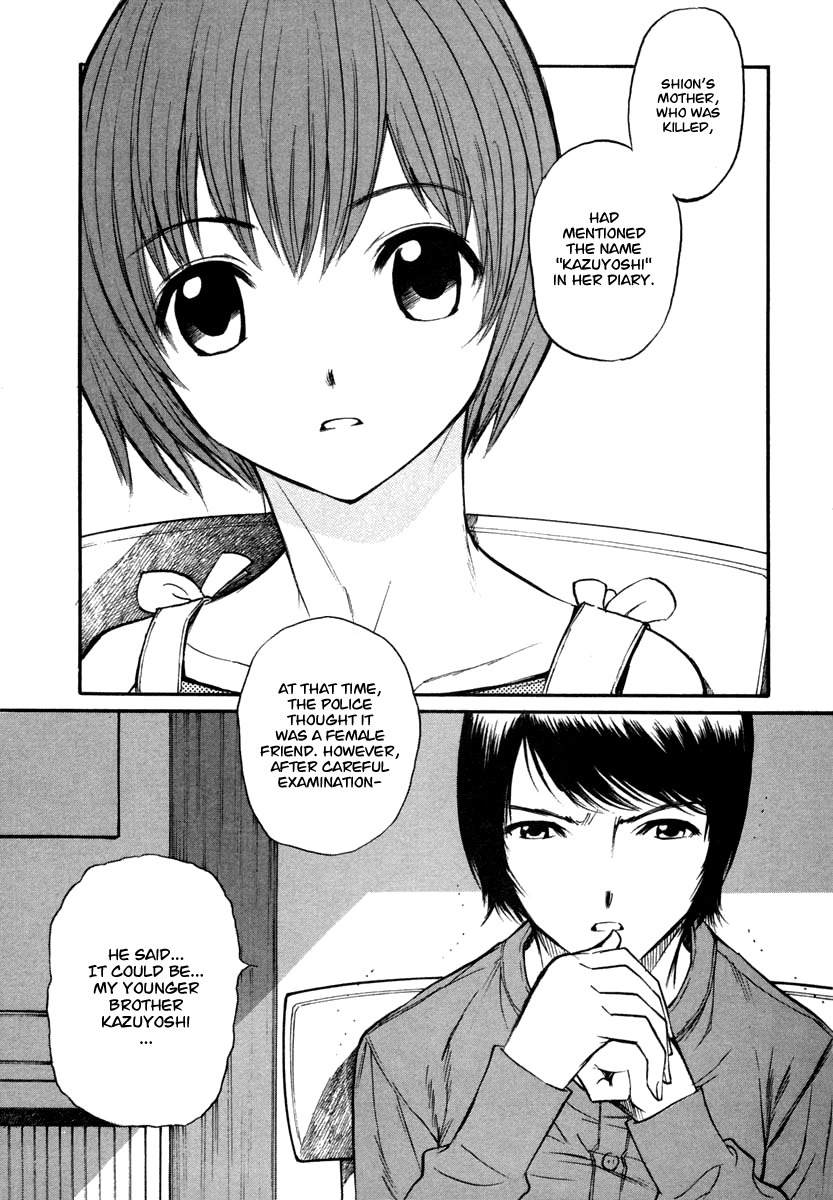 Shion no Ou Chapter 23 page 13 - Chapter 23: A Heart That Won't Accept Defeat