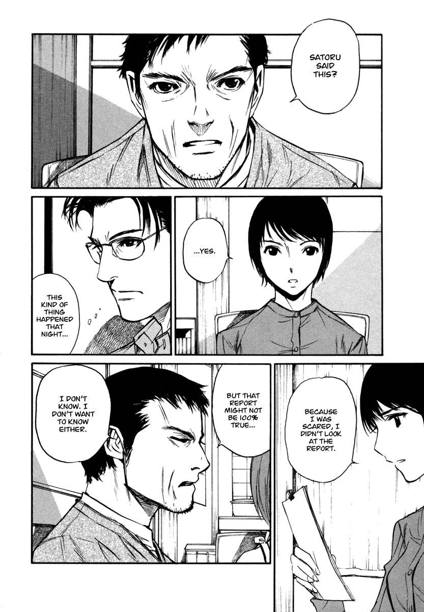 Shion no Ou Chapter 23 page 14 - Chapter 23: A Heart That Won't Accept Defeat