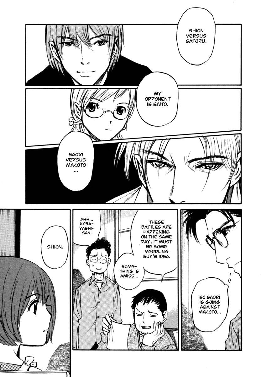 Shion no Ou Chapter 23 page 17 - Chapter 23: A Heart That Won't Accept Defeat