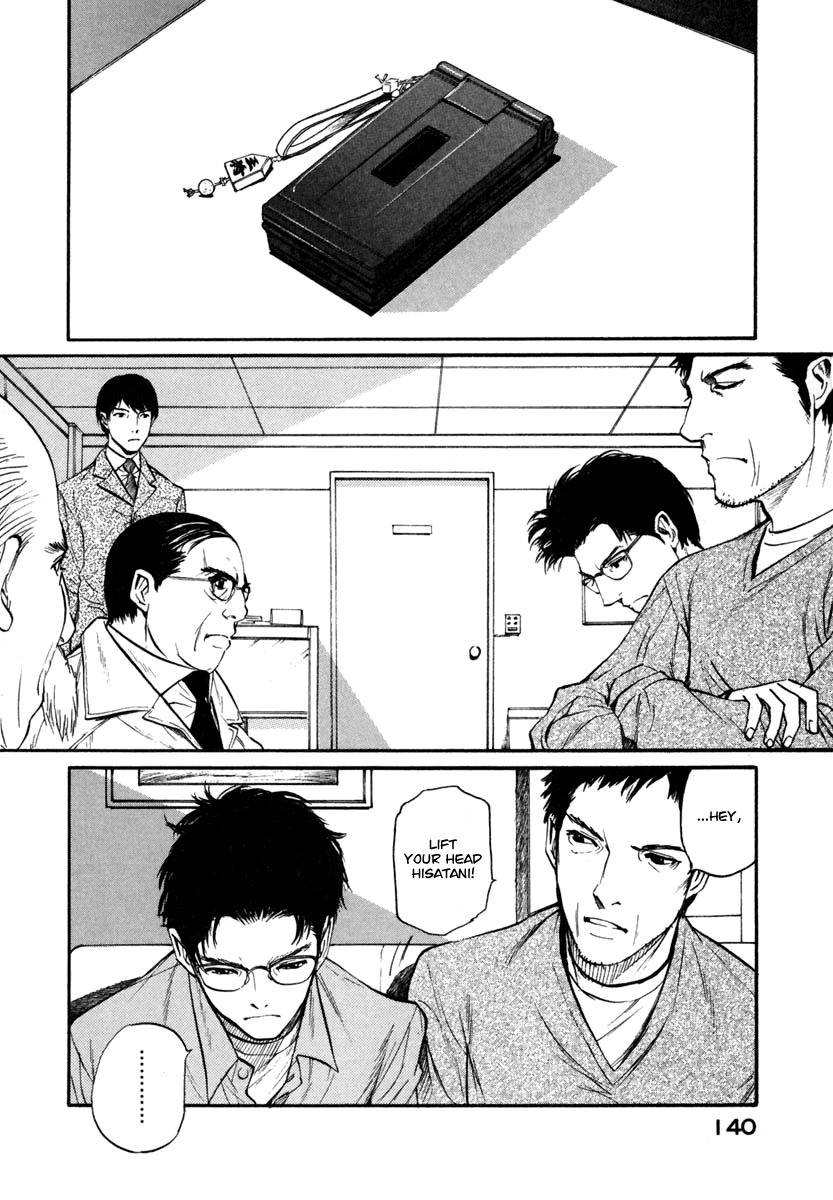 Shion no Ou Chapter 23 page 2 - Chapter 23: A Heart That Won't Accept Defeat