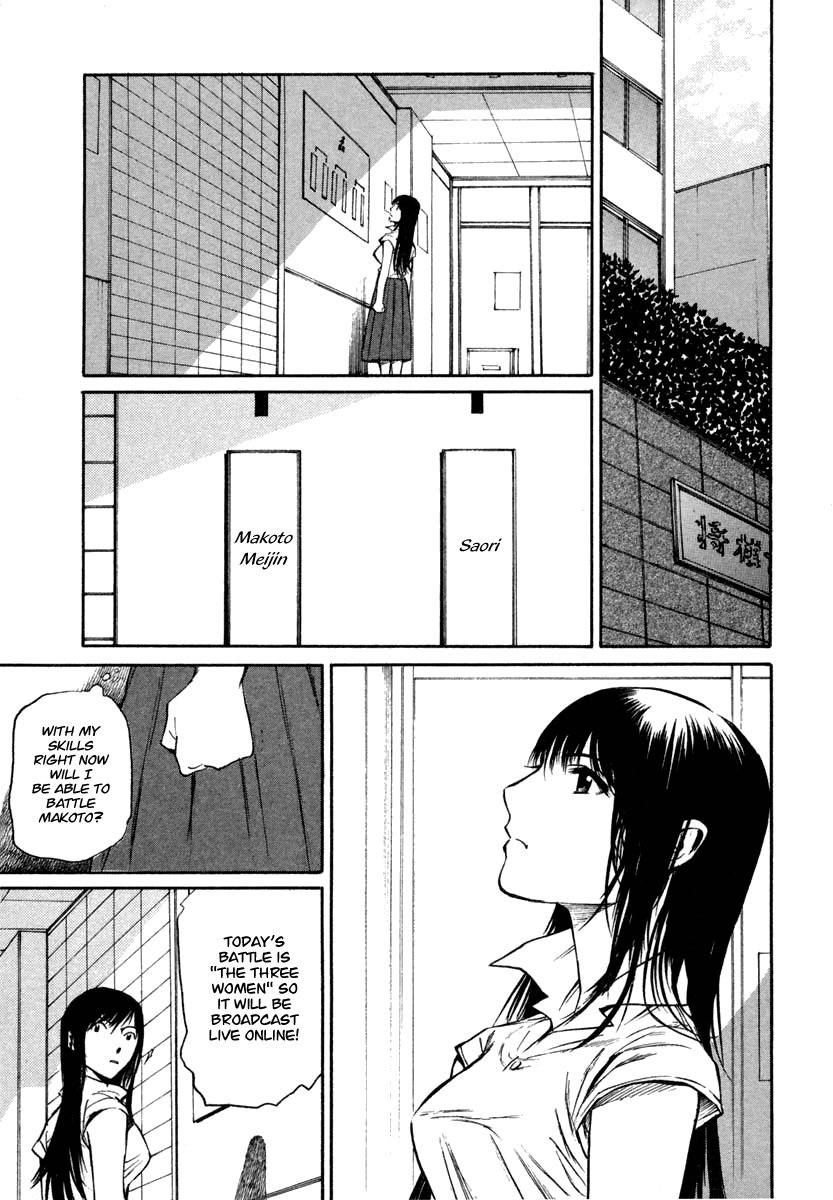 Shion no Ou Chapter 23 page 23 - Chapter 23: A Heart That Won't Accept Defeat