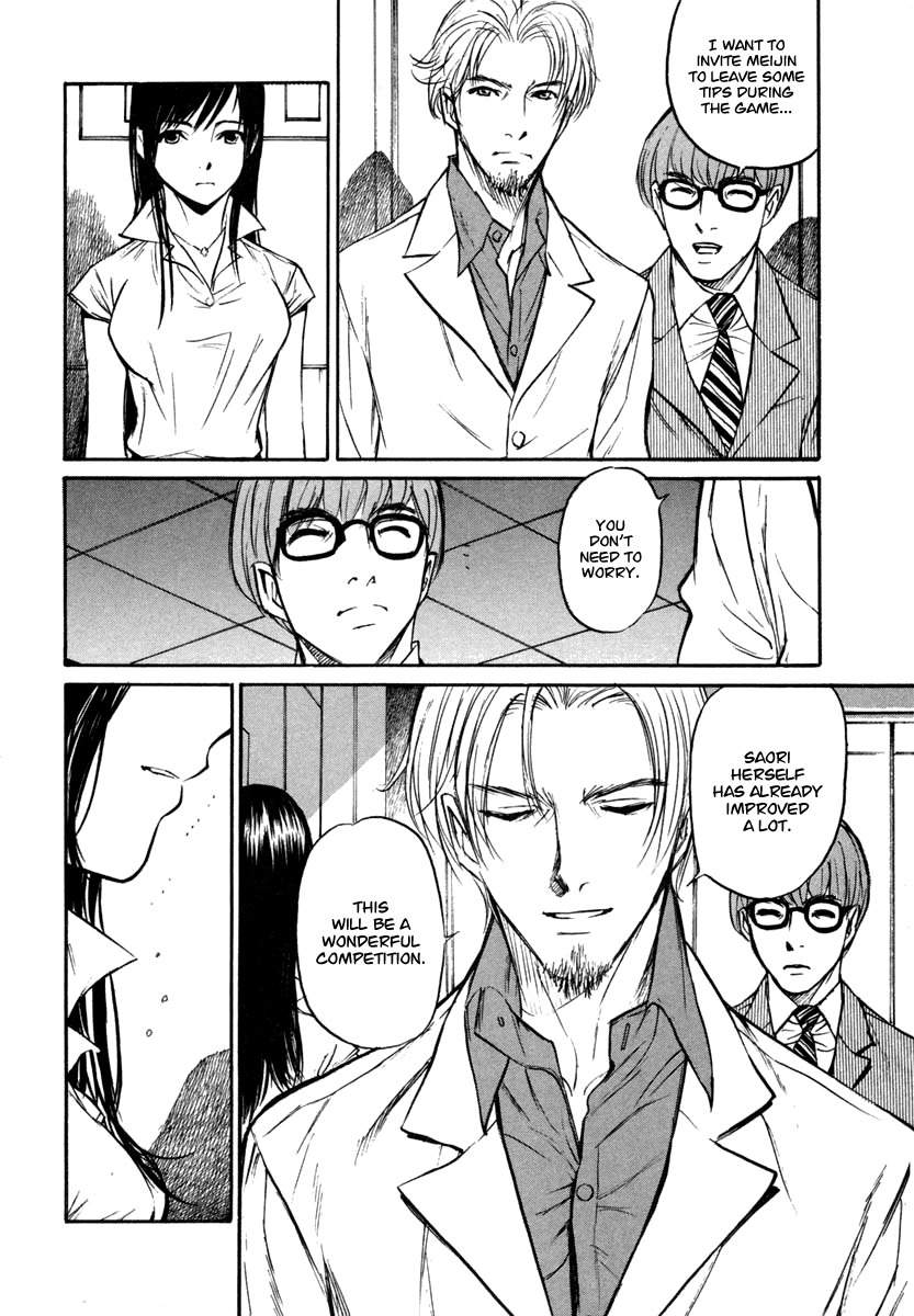 Shion no Ou Chapter 23 page 24 - Chapter 23: A Heart That Won't Accept Defeat