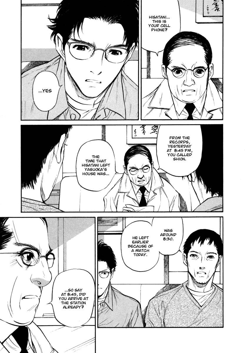 Shion no Ou Chapter 23 page 3 - Chapter 23: A Heart That Won't Accept Defeat