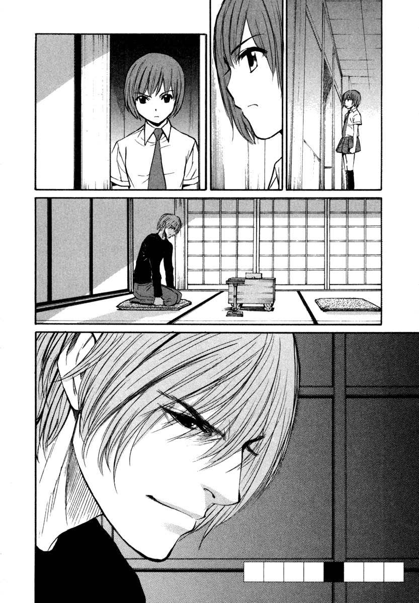 Shion no Ou Chapter 23 page 34 - Chapter 23: A Heart That Won't Accept Defeat