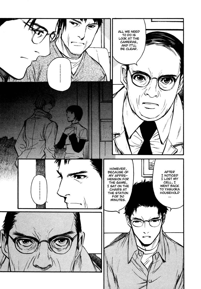 Shion no Ou Chapter 23 page 5 - Chapter 23: A Heart That Won't Accept Defeat
