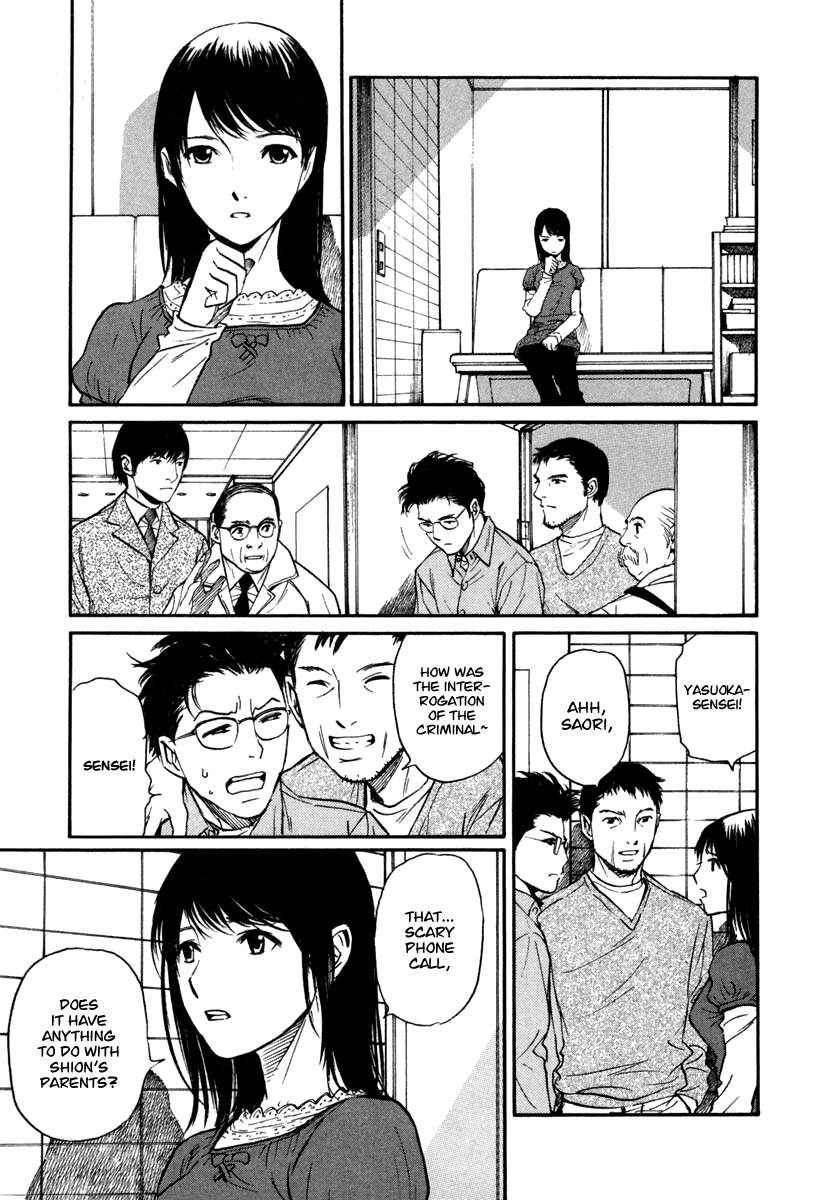 Shion no Ou Chapter 23 page 7 - Chapter 23: A Heart That Won't Accept Defeat