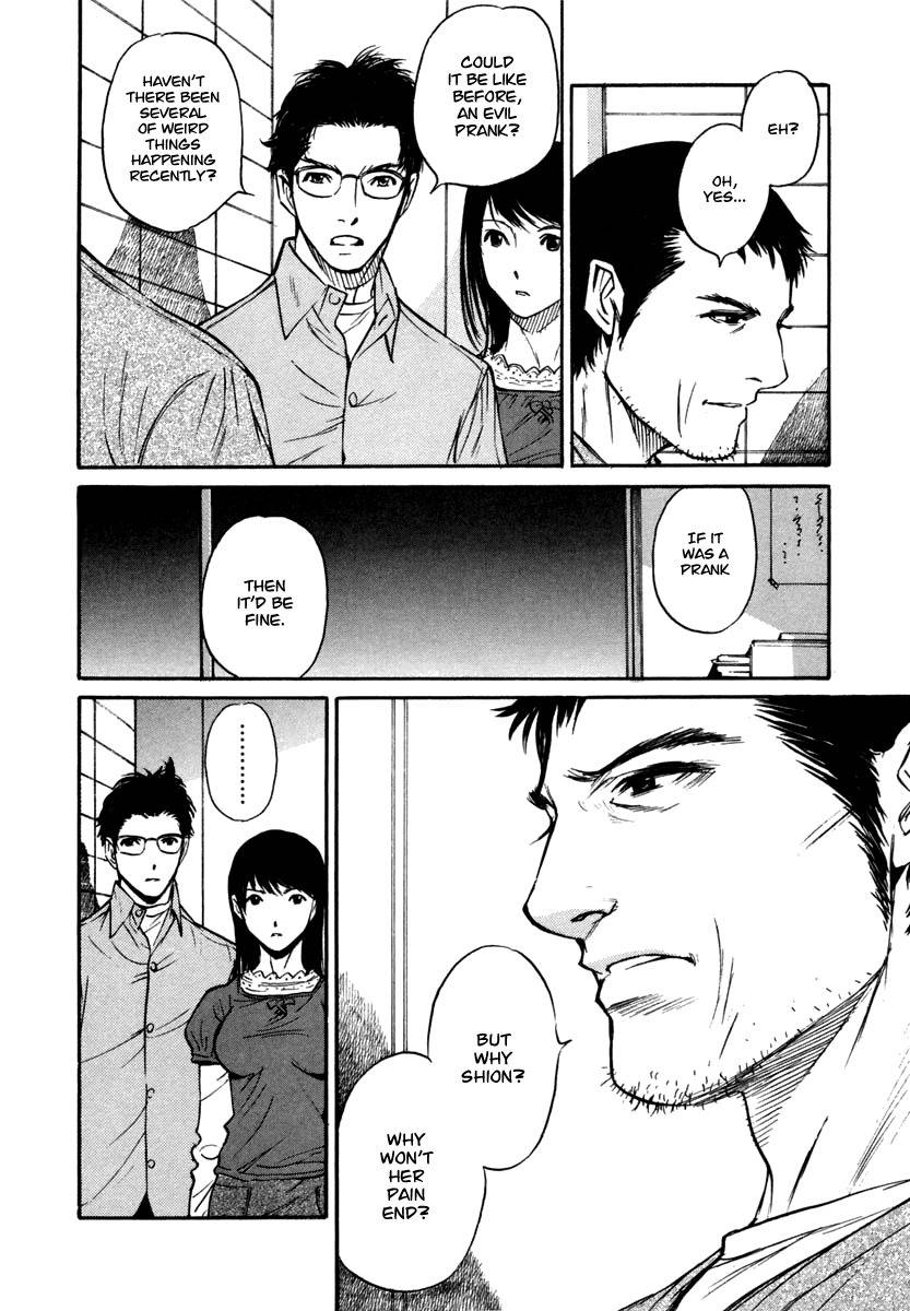 Shion no Ou Chapter 23 page 8 - Chapter 23: A Heart That Won't Accept Defeat