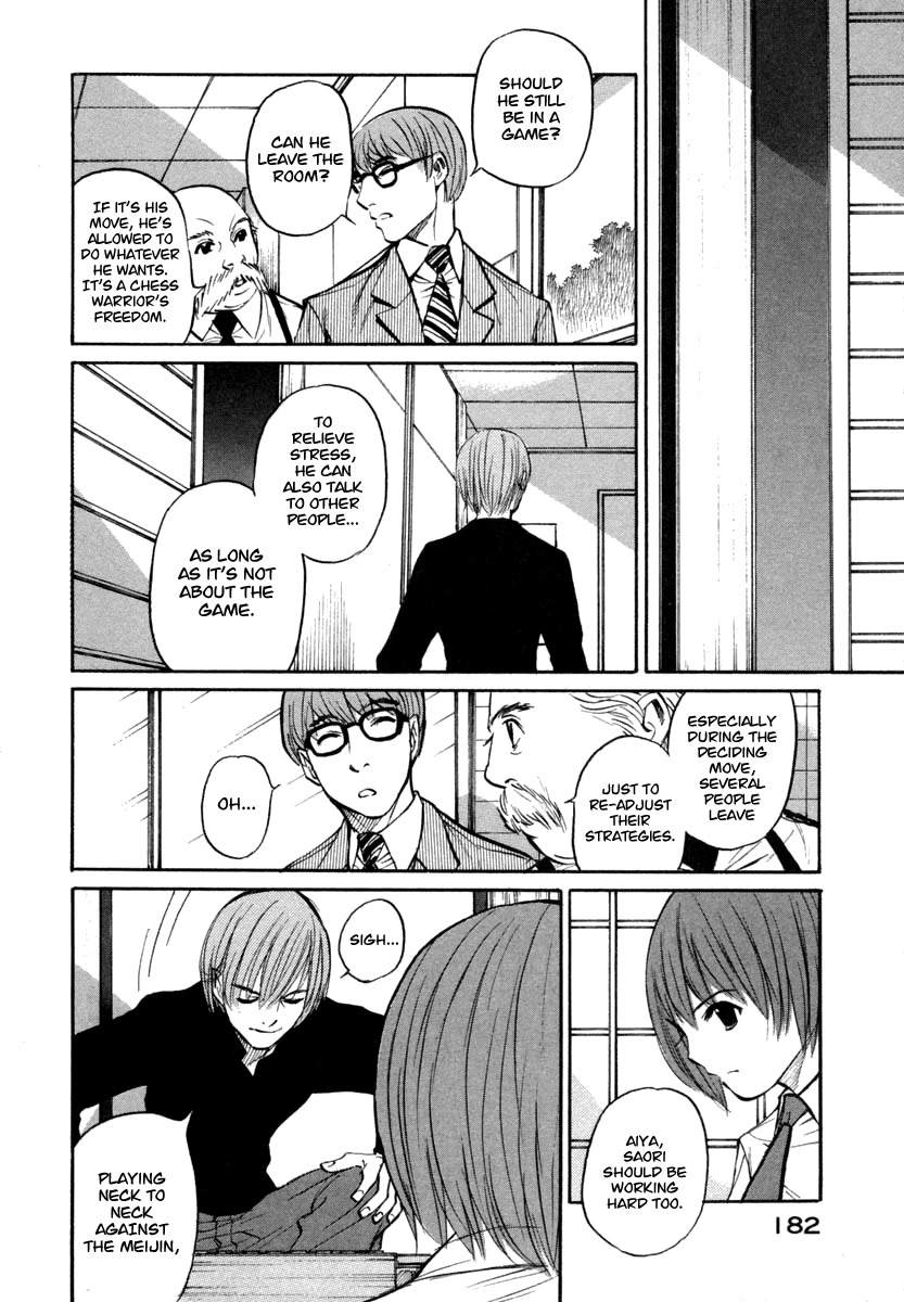 Shion no Ou Chapter 24 page 10 - Chapter 24: Thoughts From a Fox's Heart