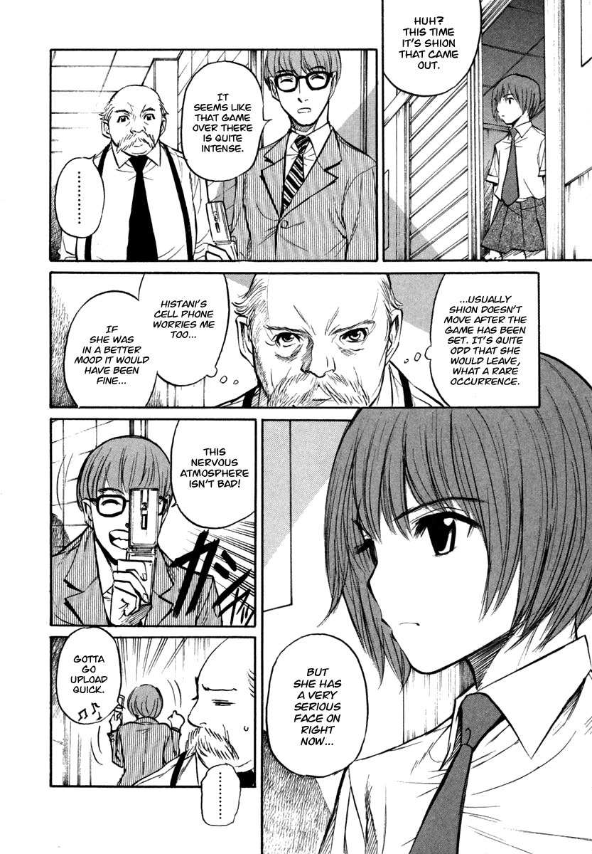 Shion no Ou Chapter 24 page 12 - Chapter 24: Thoughts From a Fox's Heart