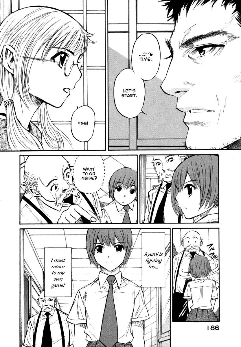 Shion no Ou Chapter 24 page 14 - Chapter 24: Thoughts From a Fox's Heart