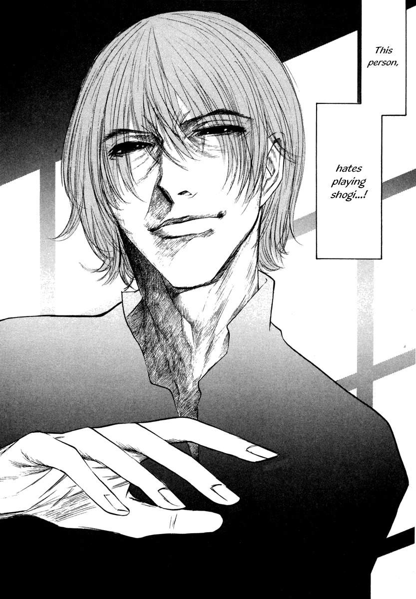 Shion no Ou Chapter 24 page 16 - Chapter 24: Thoughts From a Fox's Heart