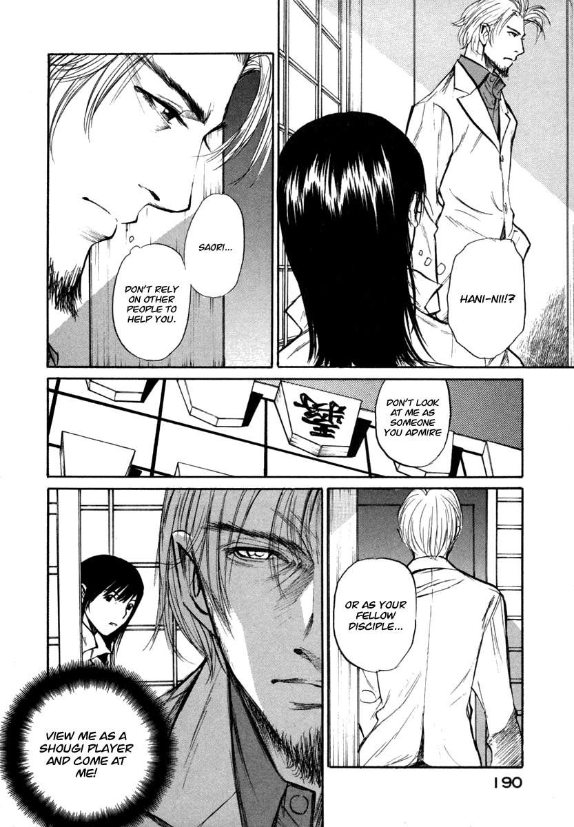 Shion no Ou Chapter 24 page 18 - Chapter 24: Thoughts From a Fox's Heart