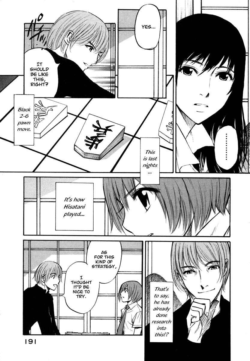 Shion no Ou Chapter 24 page 19 - Chapter 24: Thoughts From a Fox's Heart