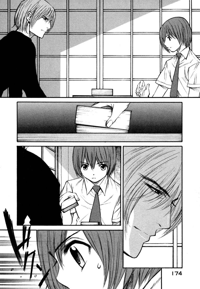 Shion no Ou Chapter 24 page 2 - Chapter 24: Thoughts From a Fox's Heart