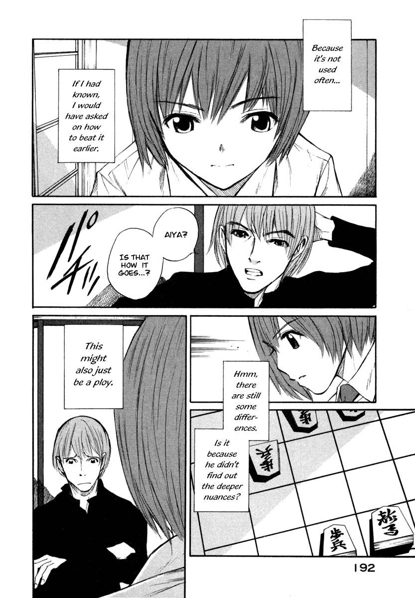 Shion no Ou Chapter 24 page 20 - Chapter 24: Thoughts From a Fox's Heart