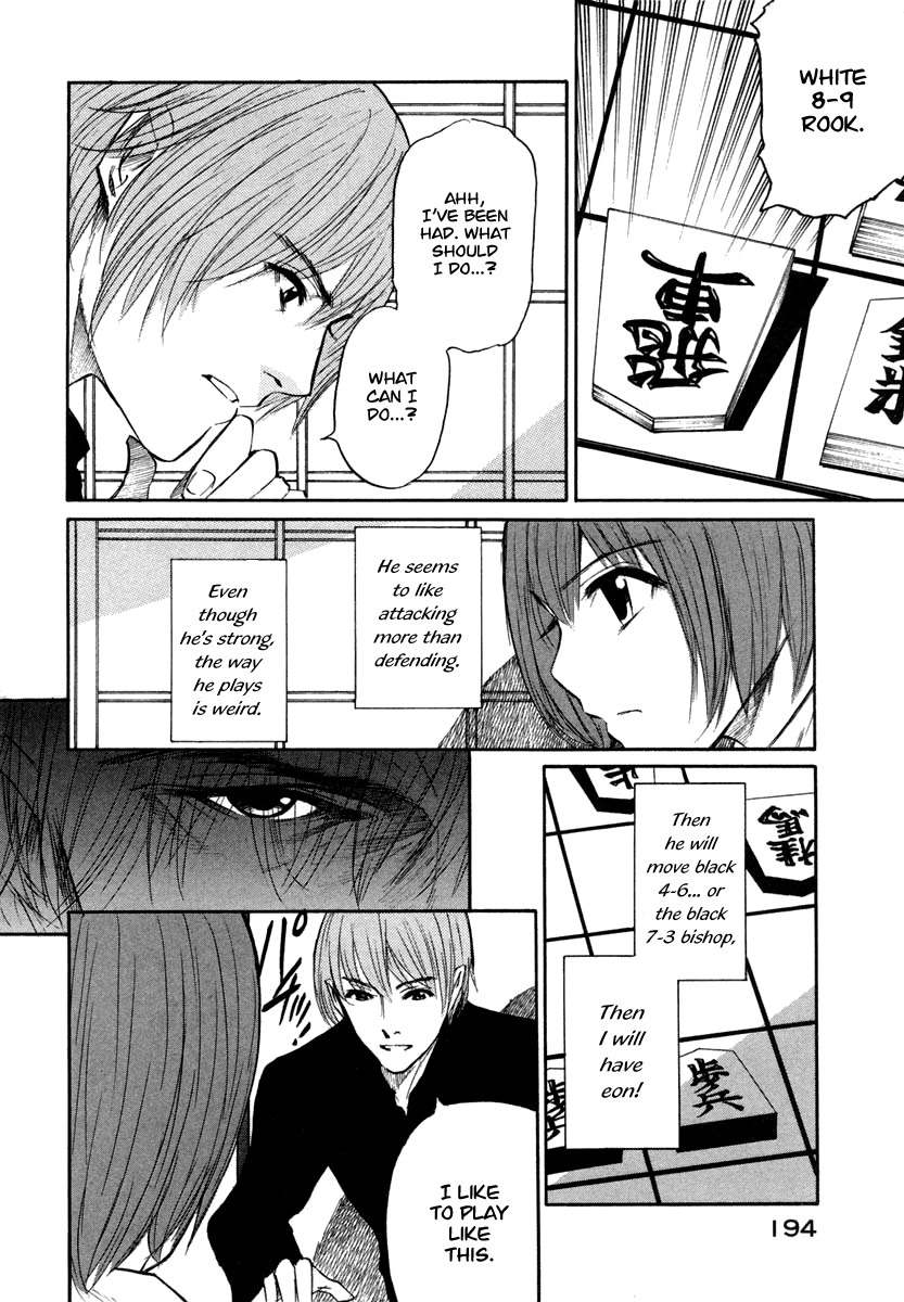 Shion no Ou Chapter 24 page 22 - Chapter 24: Thoughts From a Fox's Heart