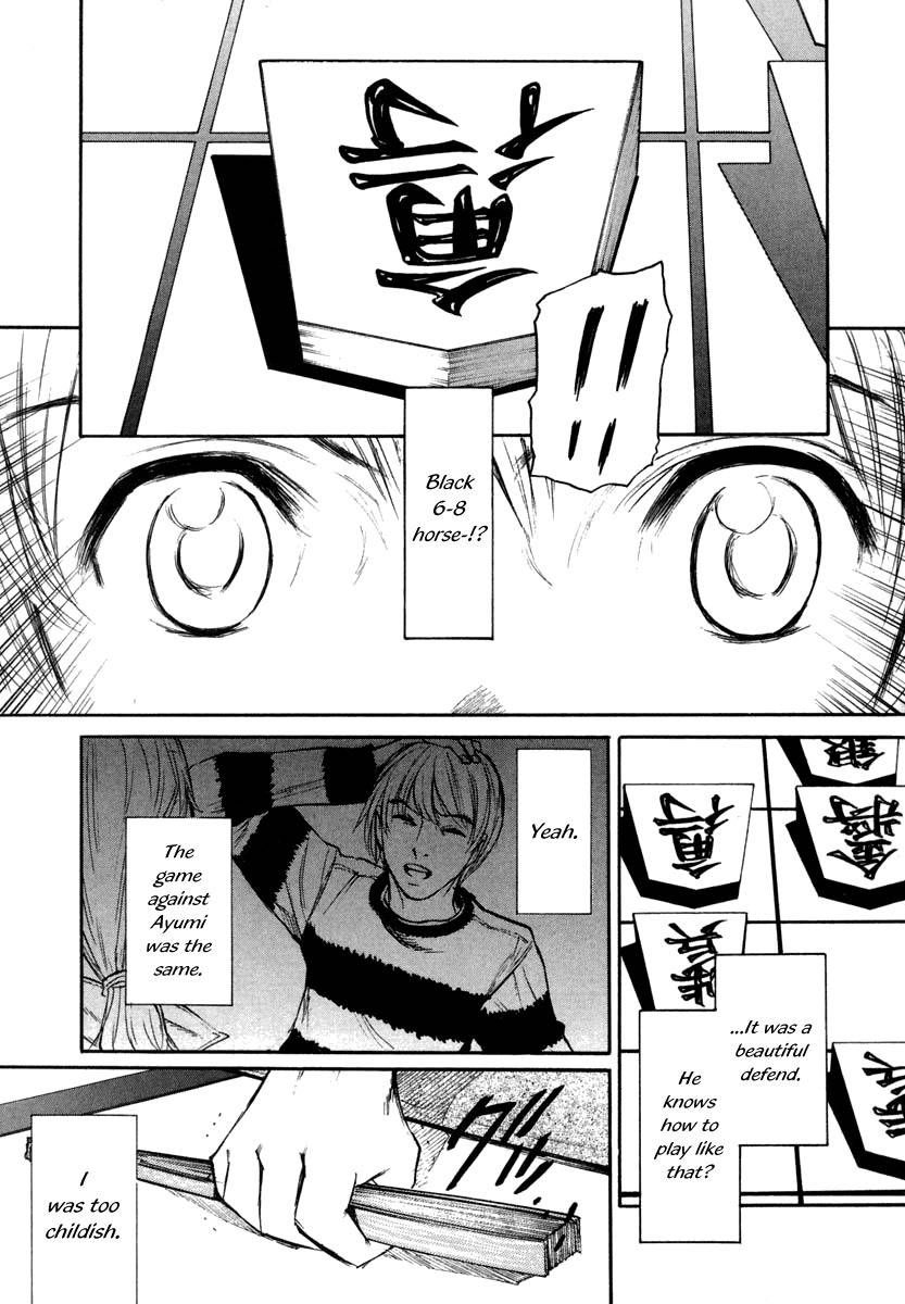 Shion no Ou Chapter 24 page 23 - Chapter 24: Thoughts From a Fox's Heart