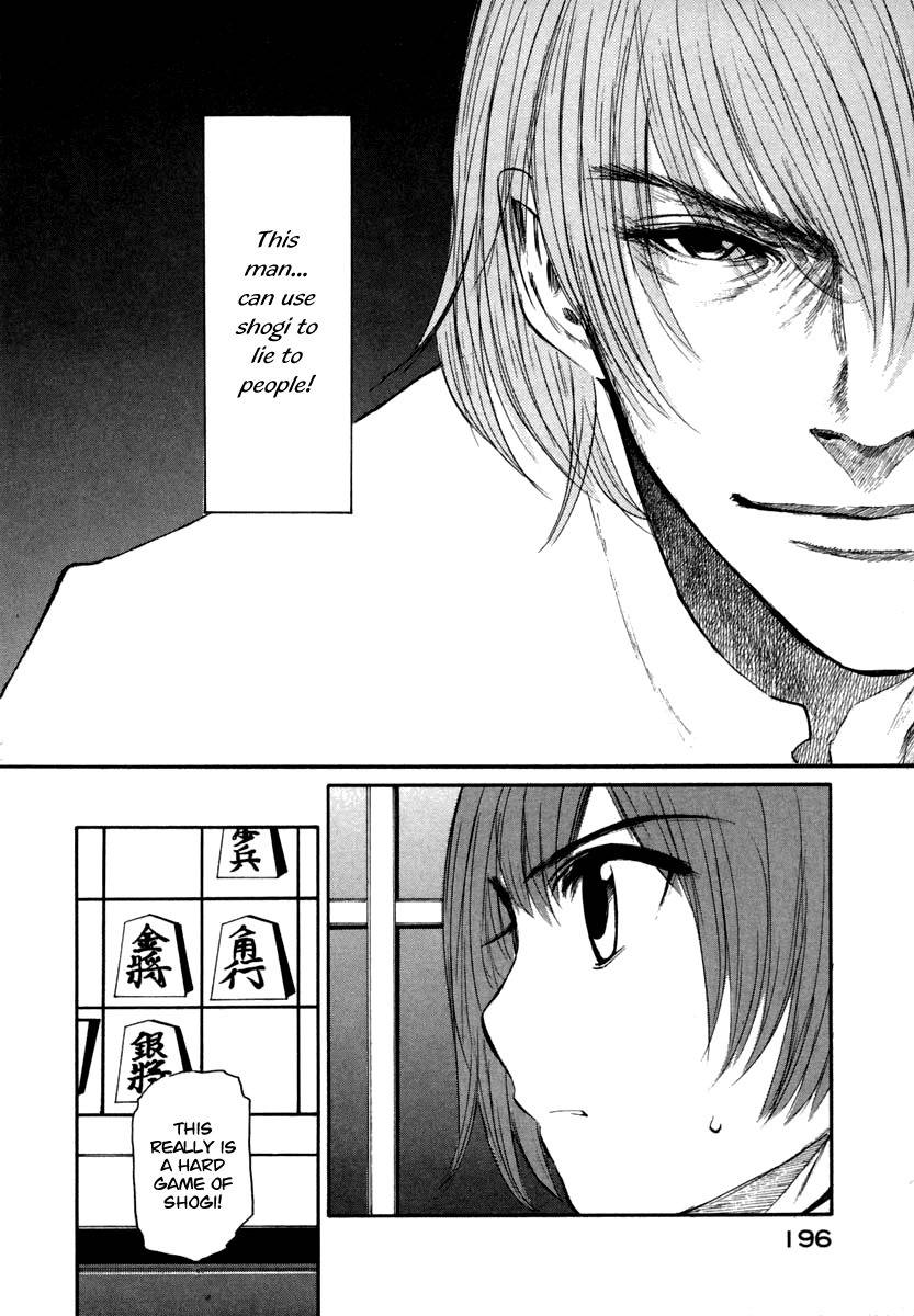 Shion no Ou Chapter 24 page 24 - Chapter 24: Thoughts From a Fox's Heart