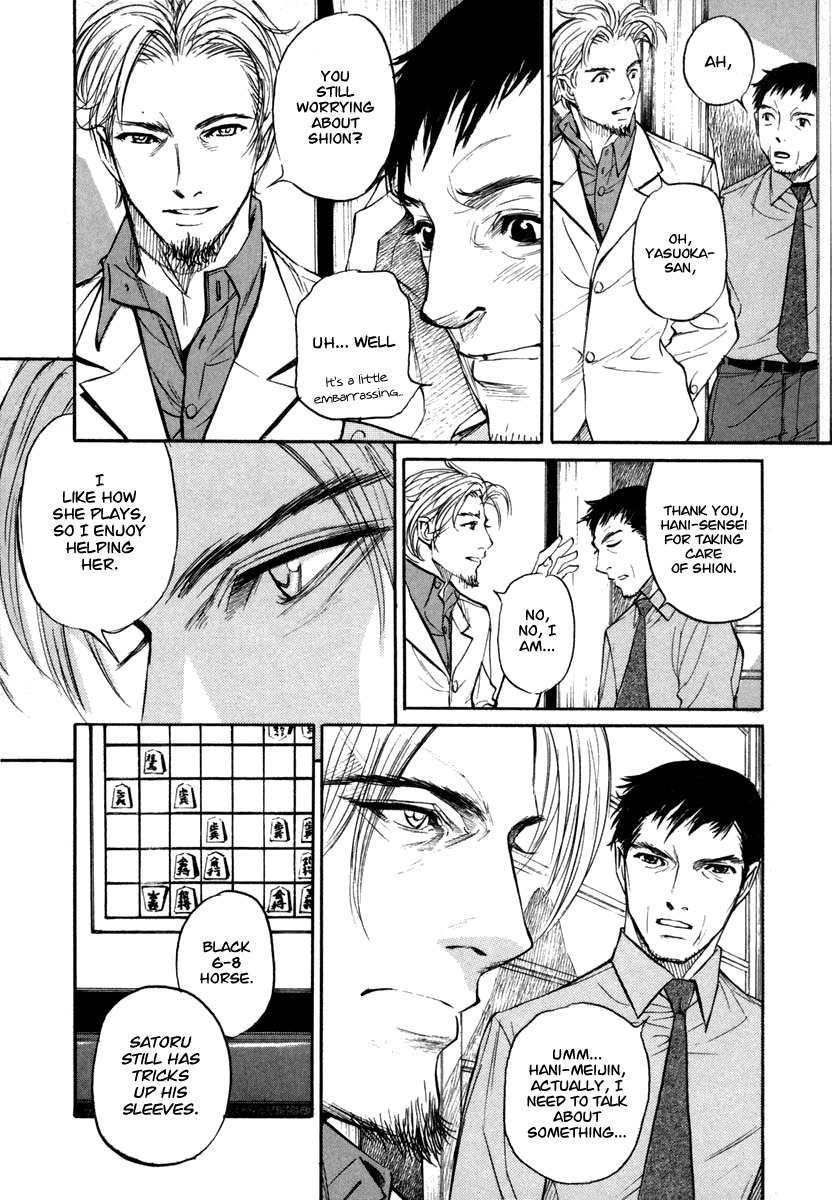 Shion no Ou Chapter 24 page 28 - Chapter 24: Thoughts From a Fox's Heart