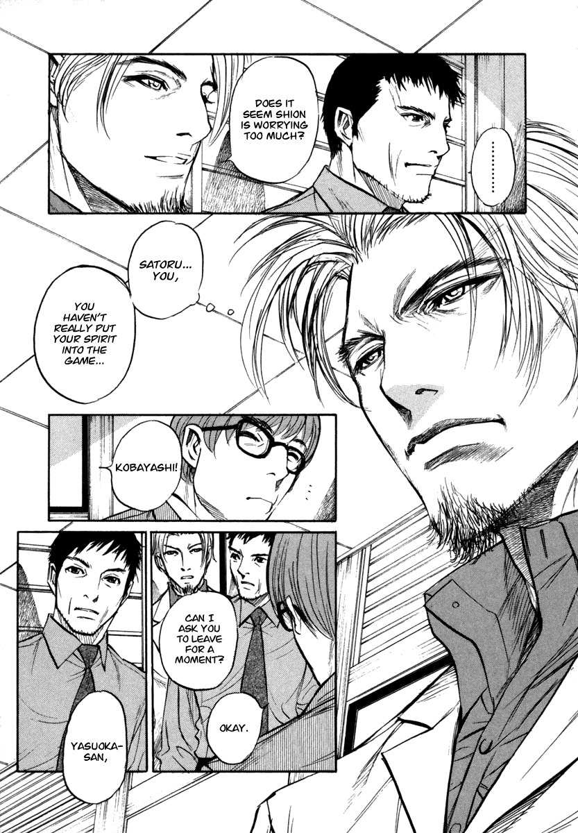 Shion no Ou Chapter 24 page 29 - Chapter 24: Thoughts From a Fox's Heart