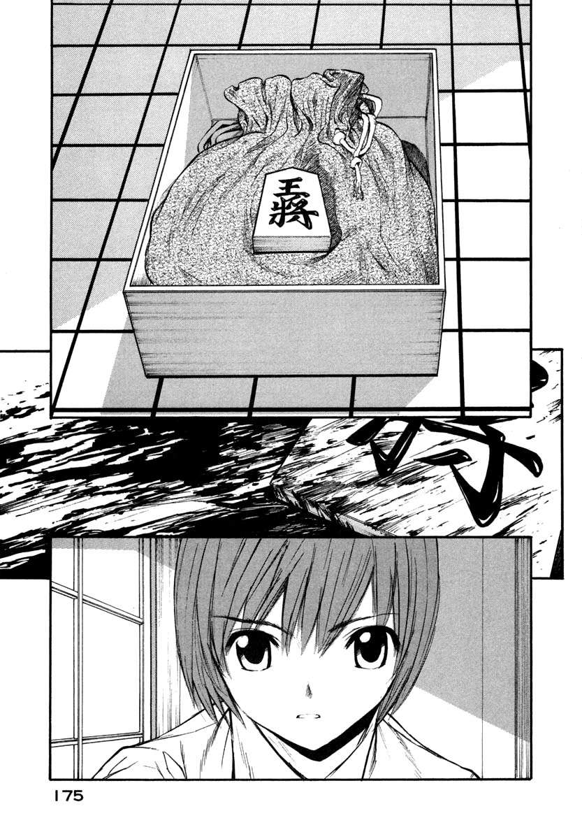 Shion no Ou Chapter 24 page 3 - Chapter 24: Thoughts From a Fox's Heart