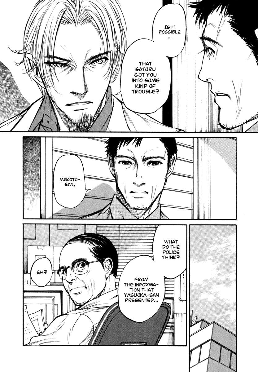 Shion no Ou Chapter 24 page 30 - Chapter 24: Thoughts From a Fox's Heart