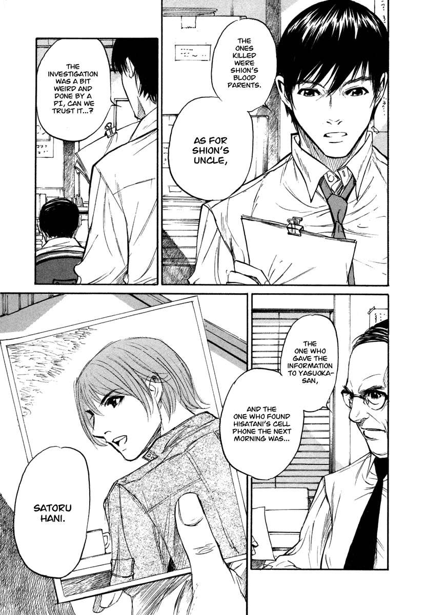 Shion no Ou Chapter 24 page 31 - Chapter 24: Thoughts From a Fox's Heart