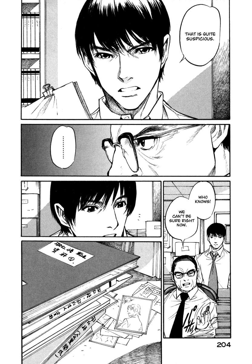 Shion no Ou Chapter 24 page 32 - Chapter 24: Thoughts From a Fox's Heart