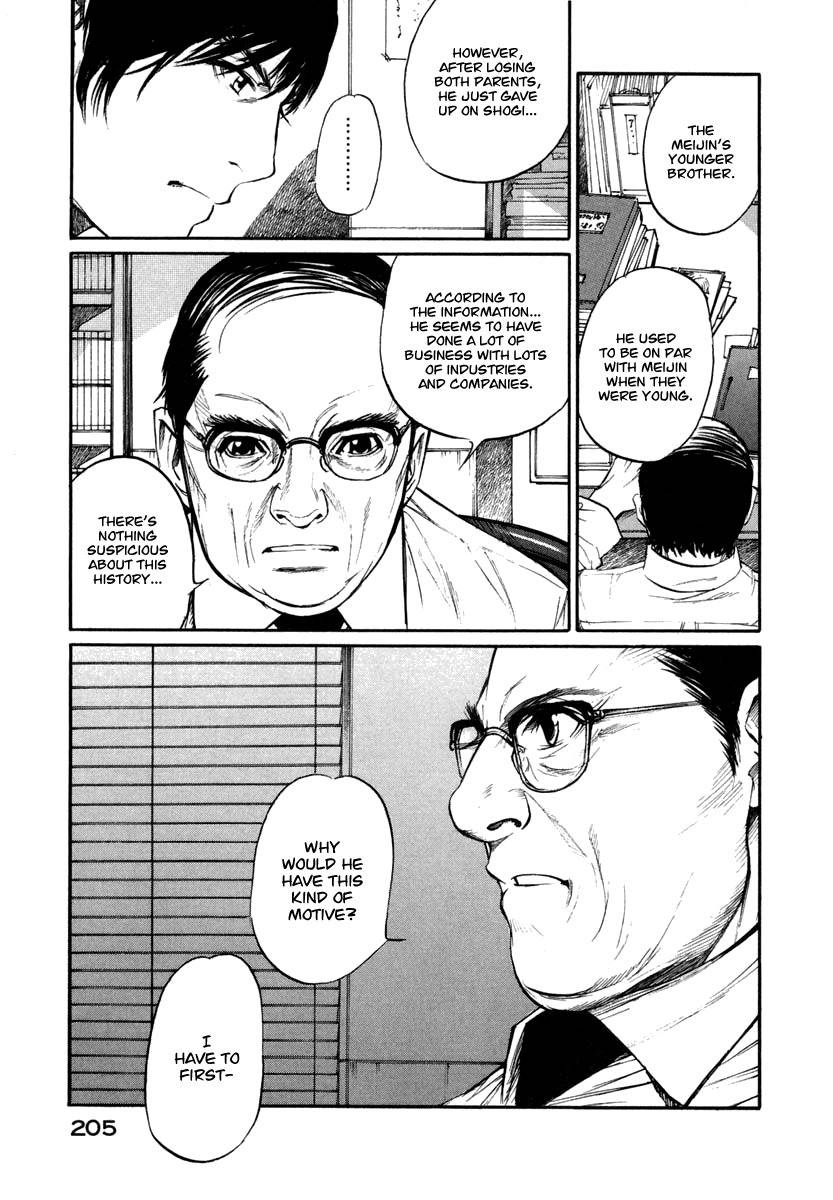 Shion no Ou Chapter 24 page 33 - Chapter 24: Thoughts From a Fox's Heart