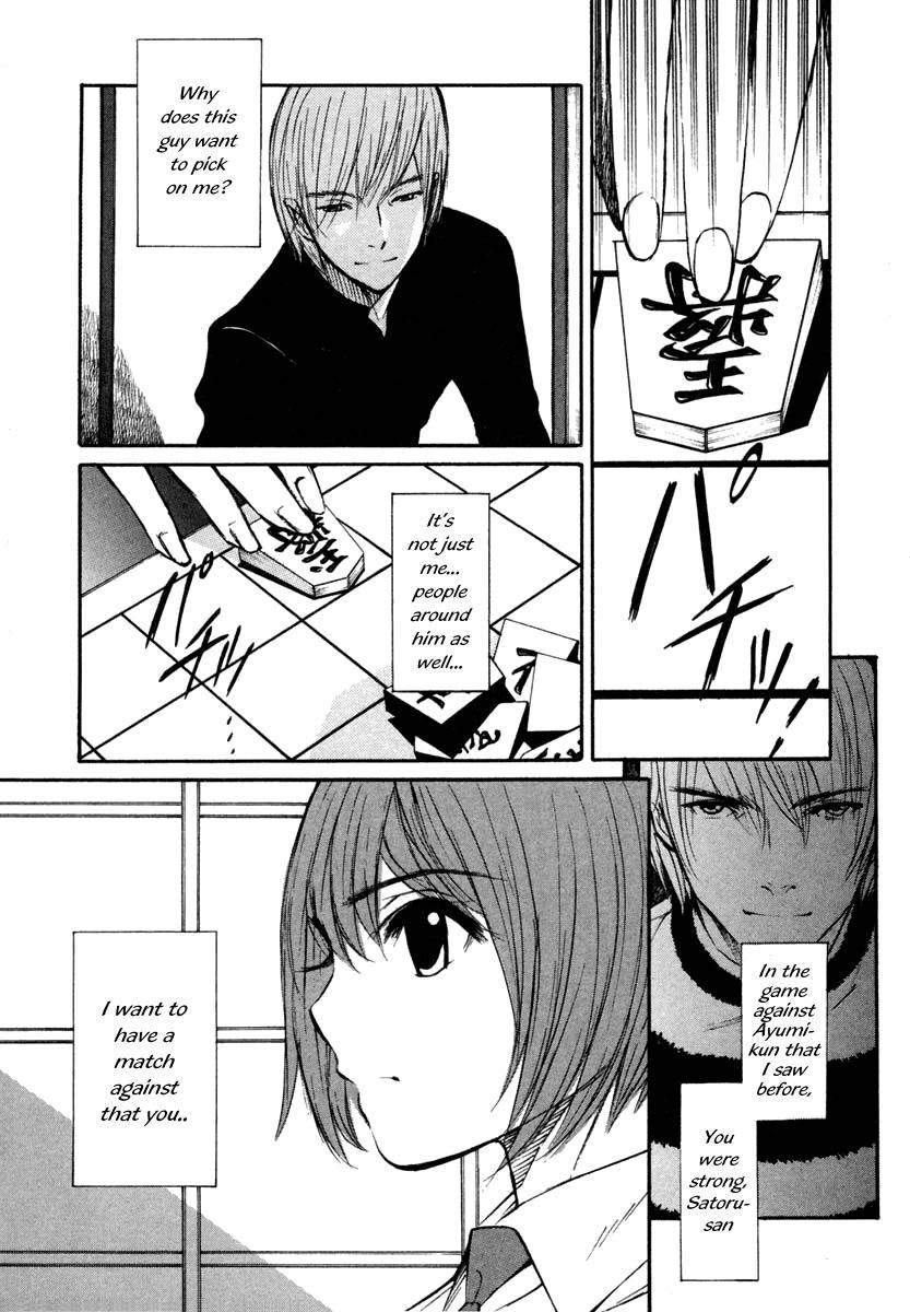 Shion no Ou Chapter 24 page 5 - Chapter 24: Thoughts From a Fox's Heart