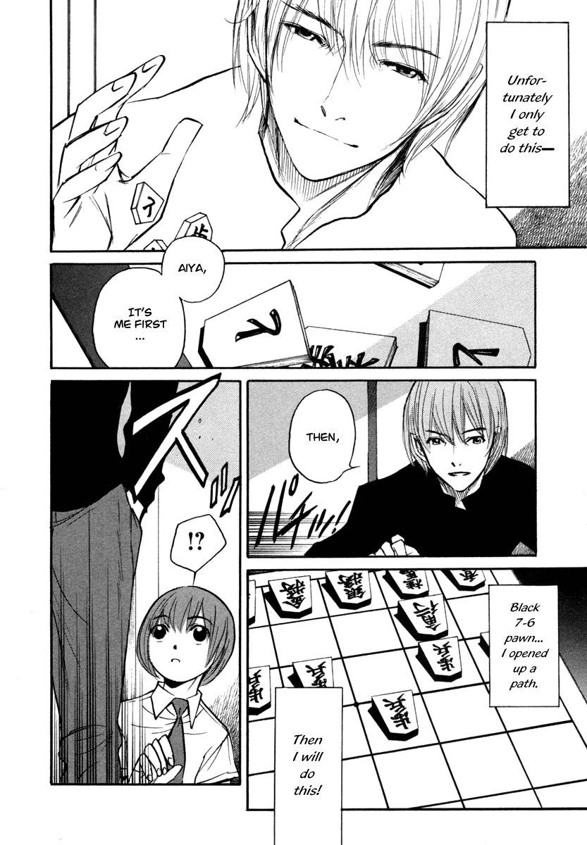 Shion no Ou Chapter 24 page 6 - Chapter 24: Thoughts From a Fox's Heart