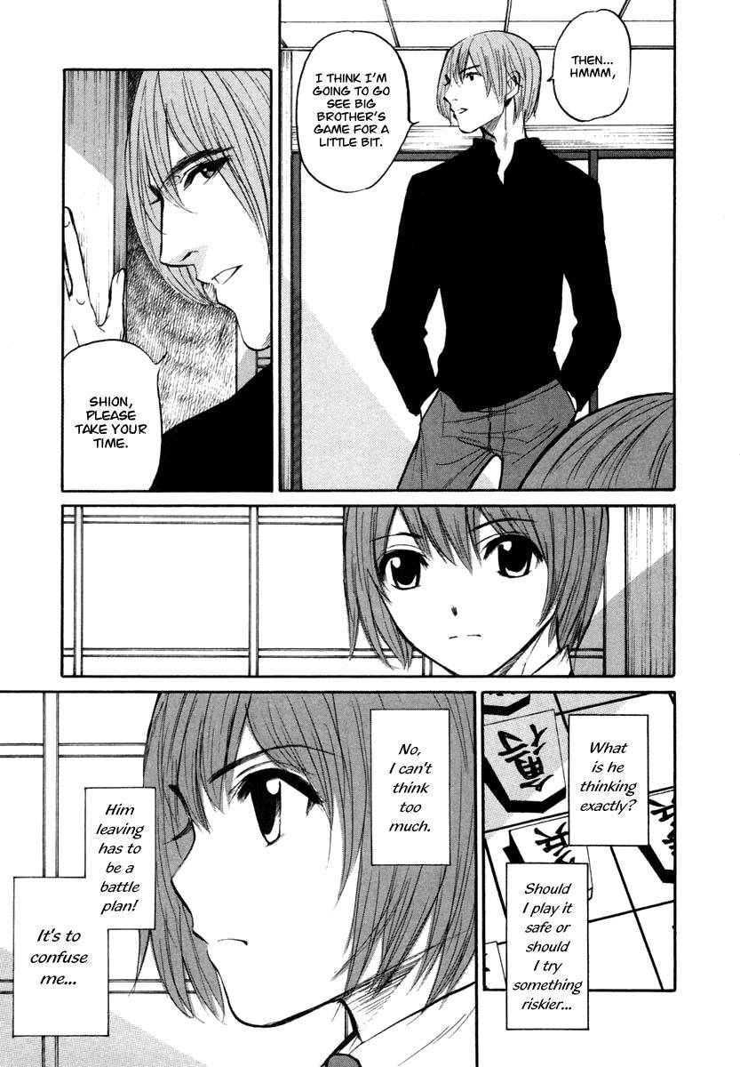 Shion no Ou Chapter 24 page 7 - Chapter 24: Thoughts From a Fox's Heart