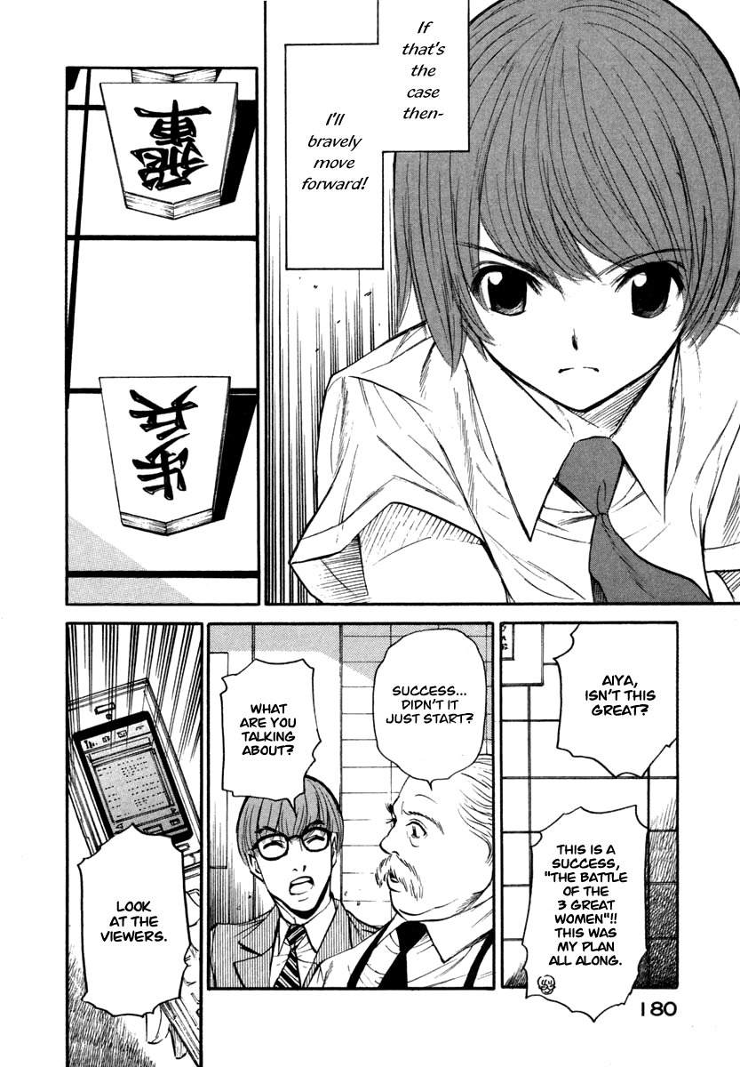 Shion no Ou Chapter 24 page 8 - Chapter 24: Thoughts From a Fox's Heart