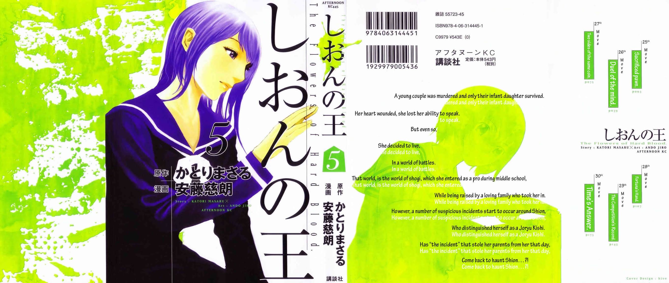 Shion no Ou Chapter 25 page 1 - Chapter 25: Sacrificed Pawn
