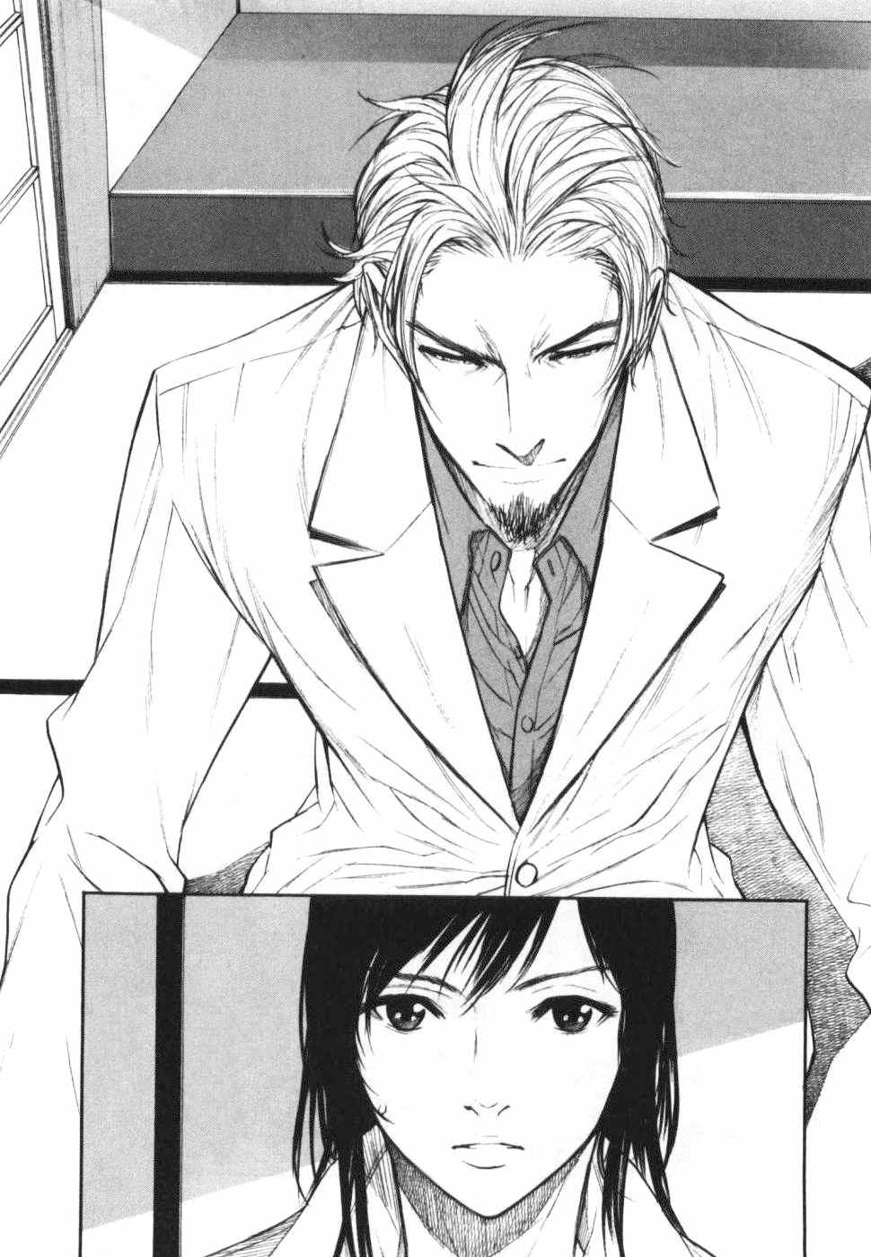 Shion no Ou Chapter 25 page 18 - Chapter 25: Sacrificed Pawn