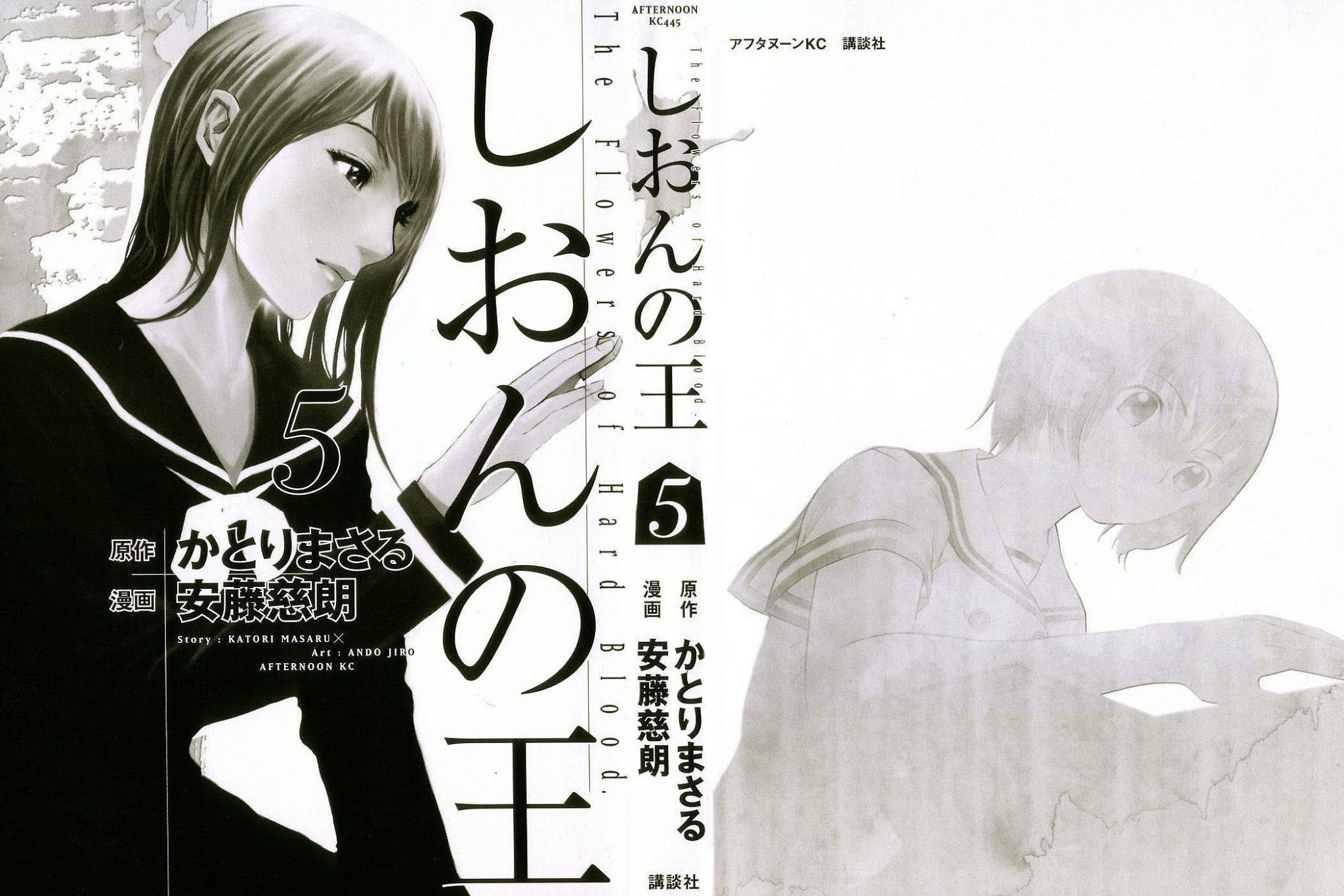 Shion no Ou Chapter 25 page 2 - Chapter 25: Sacrificed Pawn
