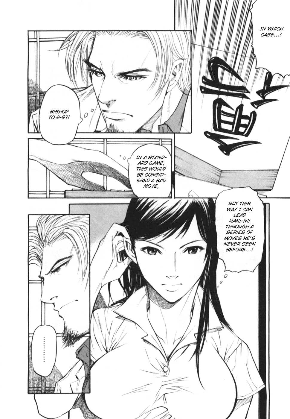 Shion no Ou Chapter 25 page 20 - Chapter 25: Sacrificed Pawn