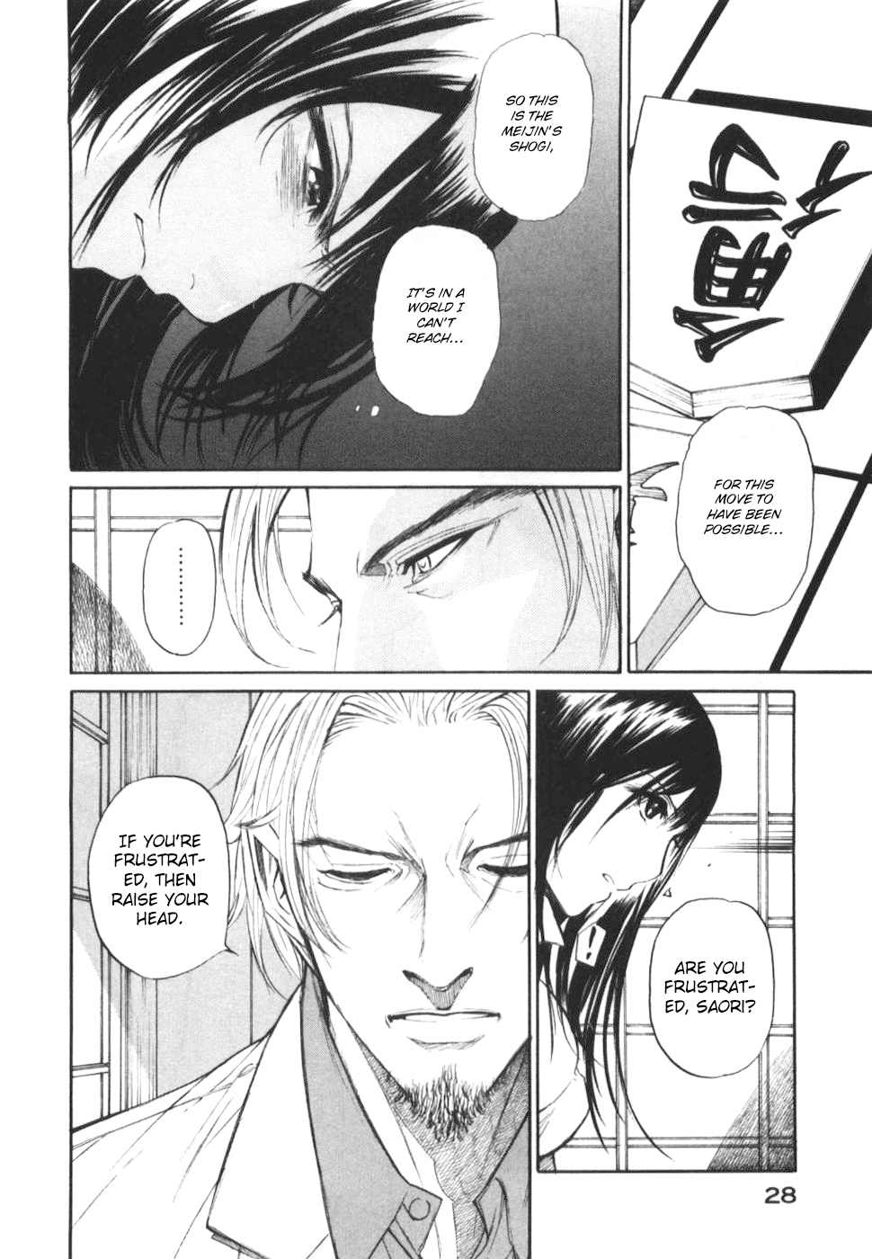 Shion no Ou Chapter 25 page 29 - Chapter 25: Sacrificed Pawn